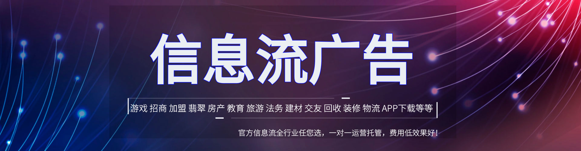 乐业百度推广开户