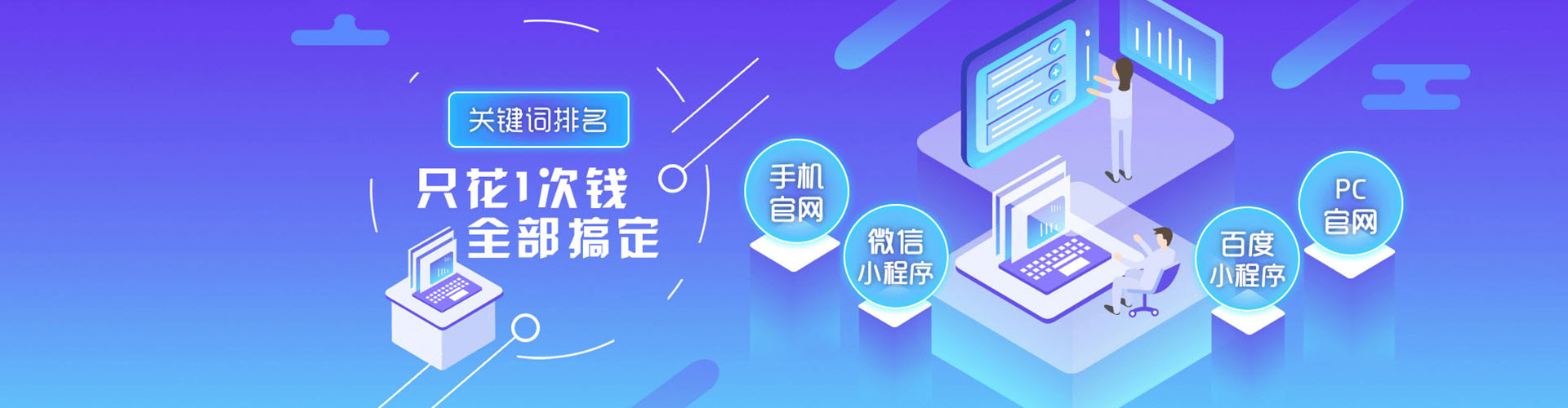 乐业推广开户