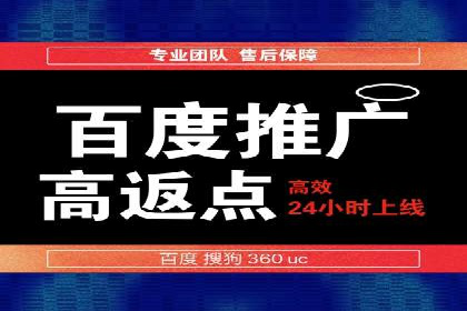 高效SEM广告投放实战技巧